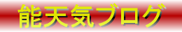 �\�V�CExpress�`�V���E�Ł`�i�u���O�j